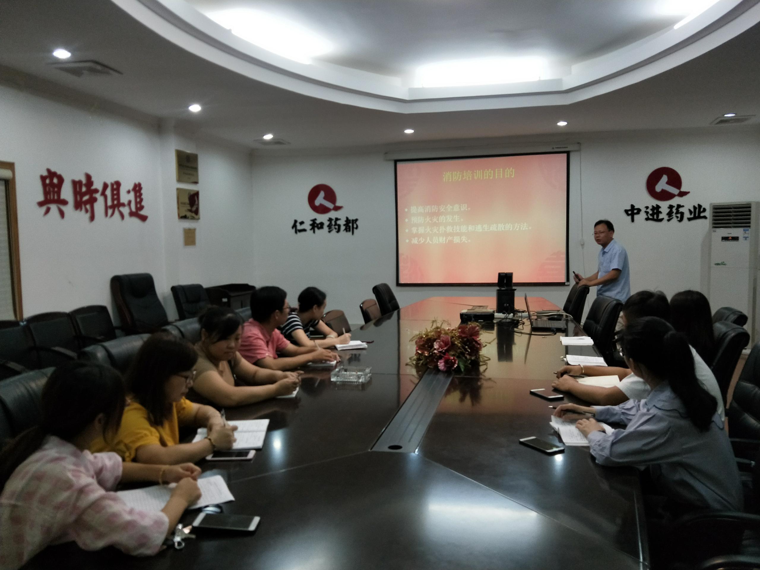 仁和康健舉辦消防安全知識培訓(xùn)