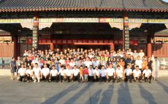 順勢(shì).聚變—仁和康健母嬰高峰論壇