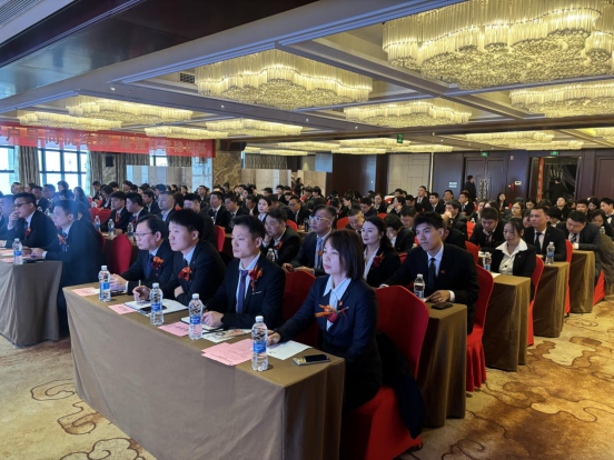 凝心筑夢(mèng)啟新程 砥礪實(shí)干譜華章 仁和康健2025年總結(jié)表彰暨2026年工作部署大會(huì)圓滿召開